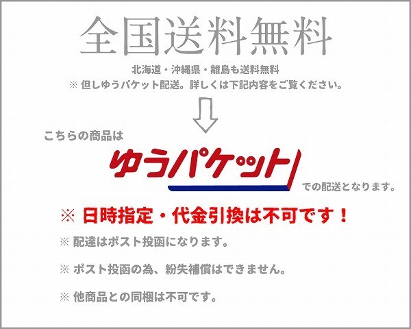 みかん様　オーダーページ じょうもん【みかん】エンボス調の厚紙｜オーダーサイズ/枚数に