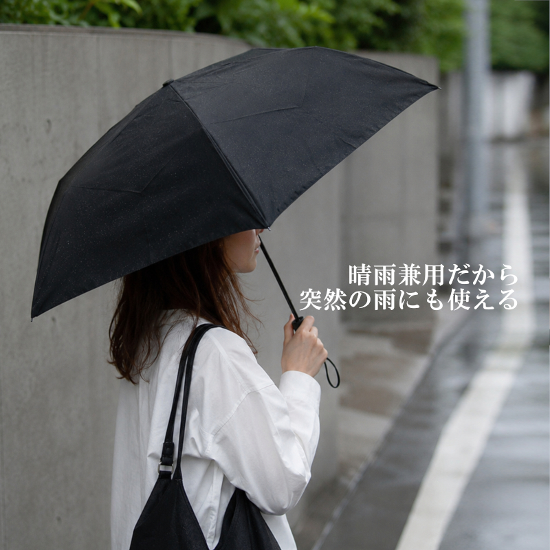 TATAMEL 晴雨兼用 折りたたみ日傘 55cm ミニ 無地 ブラックスギハラ