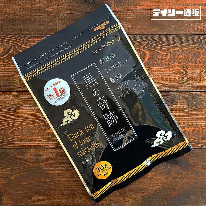 黒の奇跡 健康茶 ダイエットティー 30包 3g×30包 90g 黒烏龍茶