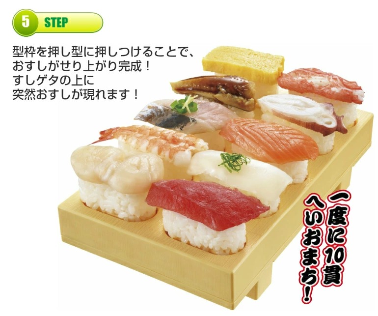 お寿司 シャリ 型（型抜き、料理型）の商品一覧｜調理器具｜キッチン