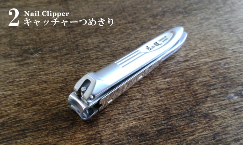 グリーンベル グルーミングキット