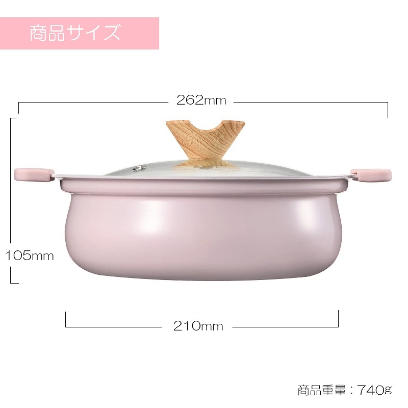 アルミ土鍋 卓上鍋 軽量鍋 セラミック IH対応