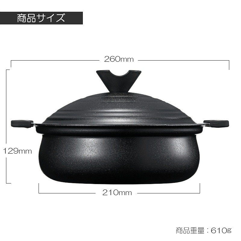 IH対応 アルミ鍋 アルミ卓上鍋 軽楽御膳 18cm KG-01 1〜2人用