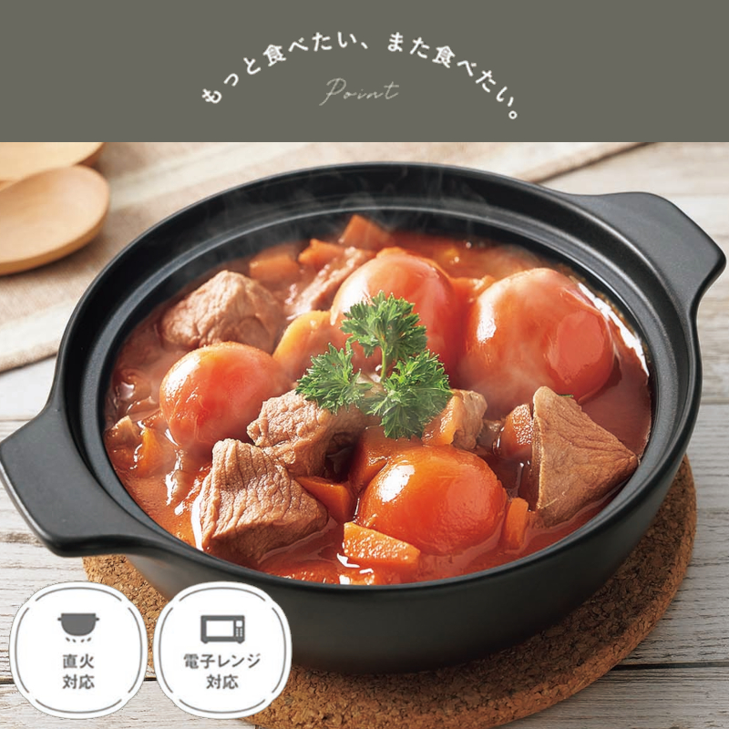 土鍋 鍋 蓋付き 煮込み料理 洋風土鍋 電子レンジ対応 ガス火専用 土鍋釜 カクセー