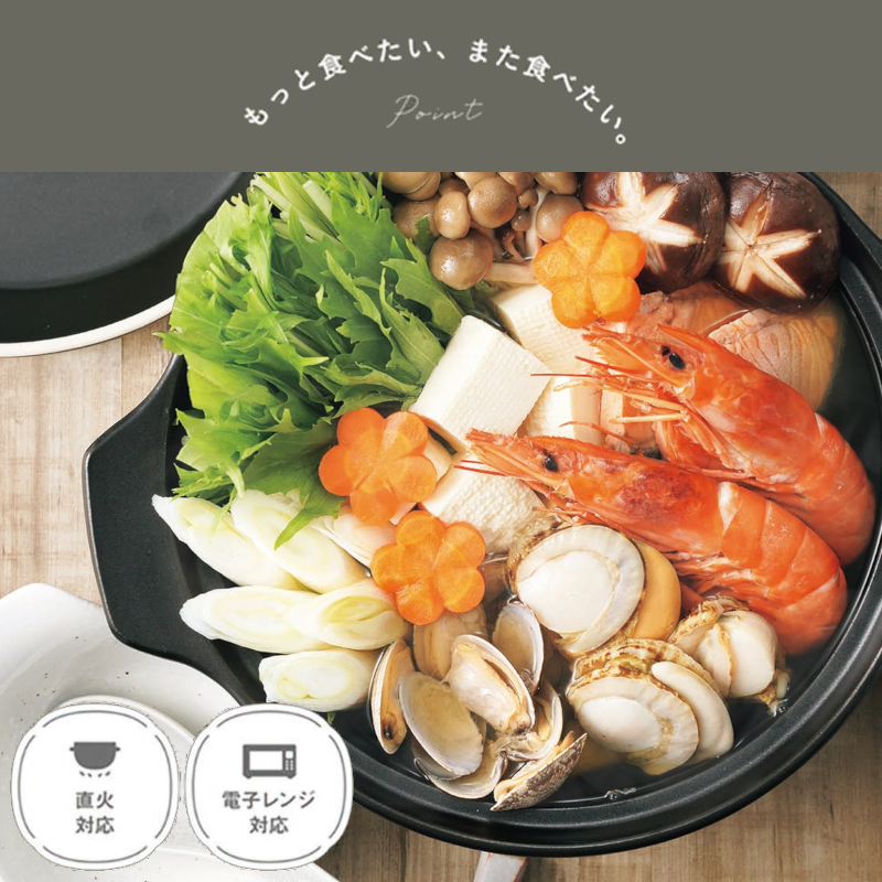 土鍋 鍋 蓋付き 煮込み料理 洋風土鍋 電子レンジ対応 ガス火専用 土鍋釜 カクセー