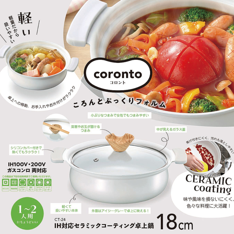 土鍋 鍋 蓋付き 煮込み料理 洋風土鍋 電子レンジ対応 ガス火専用 カクセー