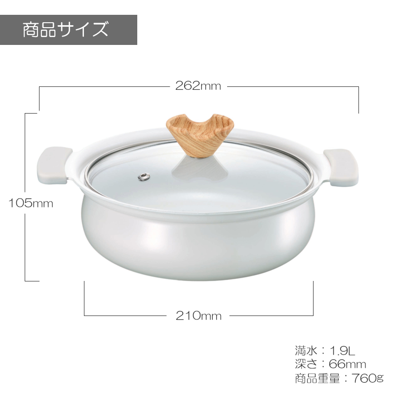 土鍋 鍋 蓋付き 煮込み料理 洋風土鍋 電子レンジ対応 ガス火専用 カクセー
