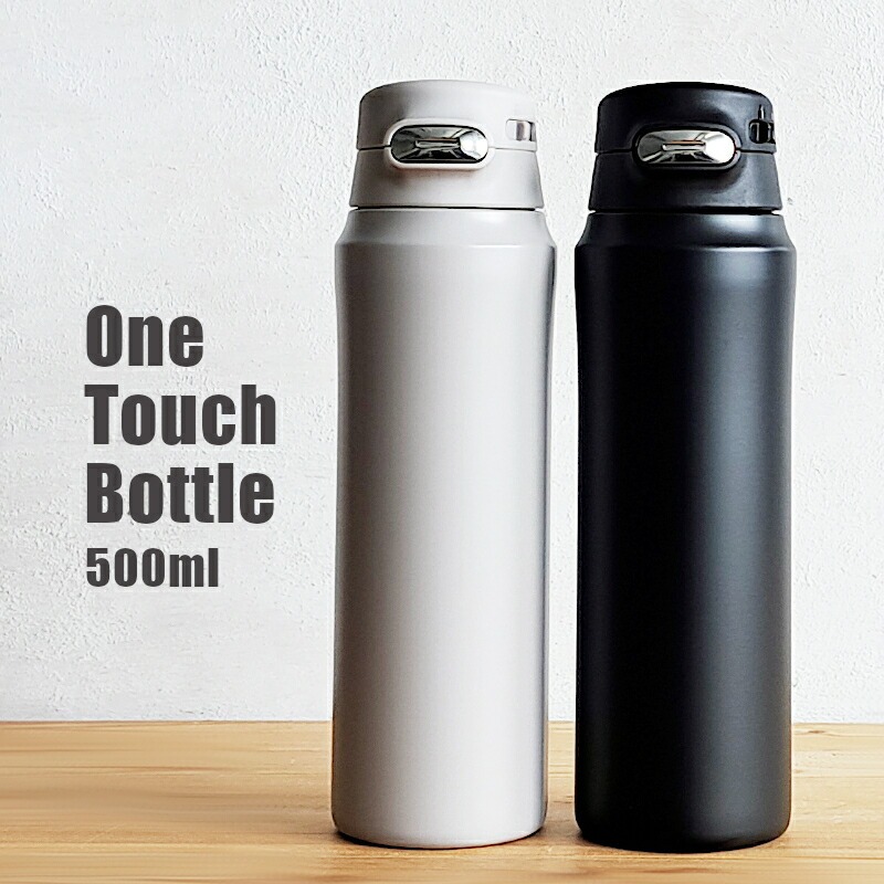 水筒 500ml One Touch Bottle ワンタッチ 真空二重 ステンレスボトル 