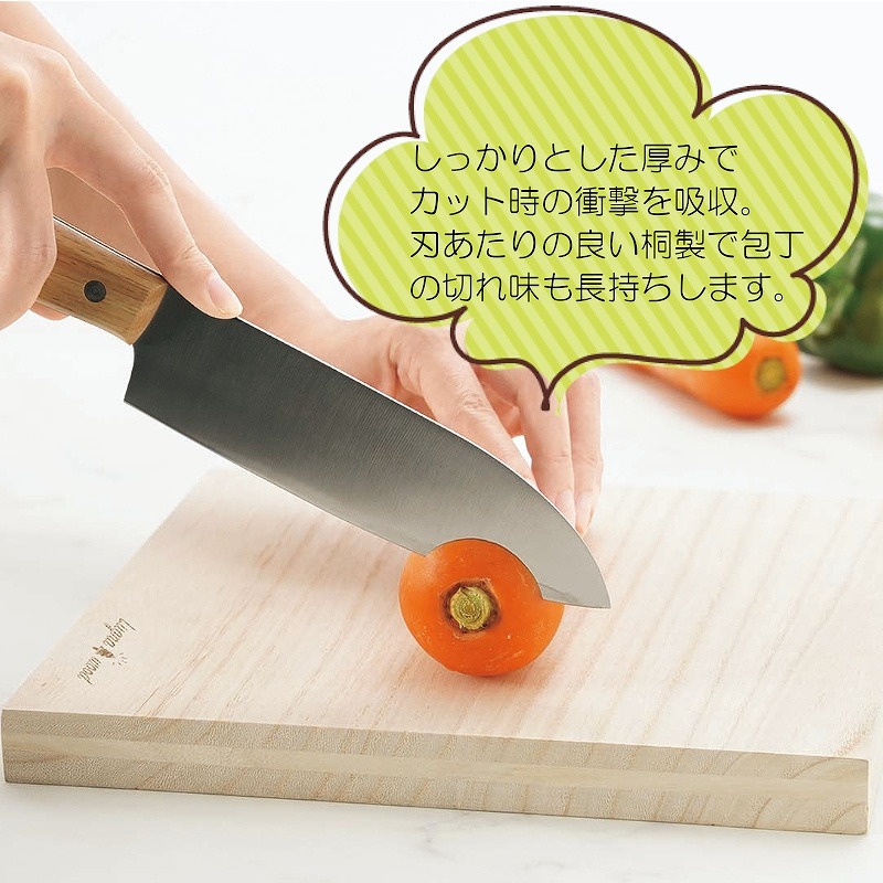 まな板 桐 正方形