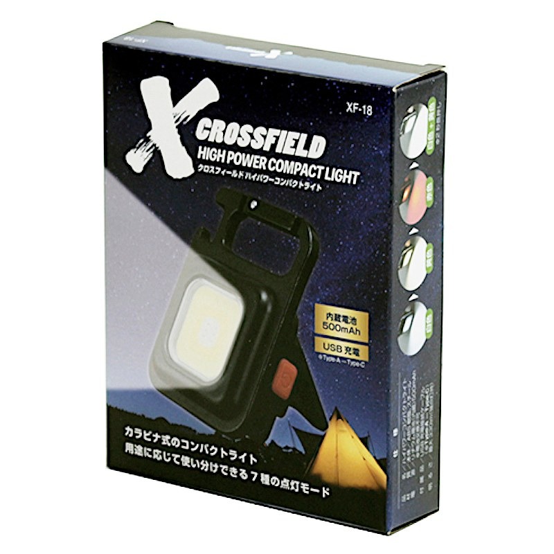 コンパクトライト ミニライト カラビナ付き XF-18