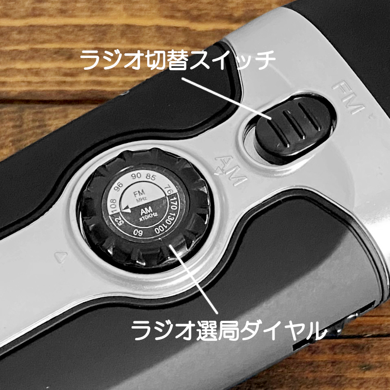 非常用ライト 手回し充電