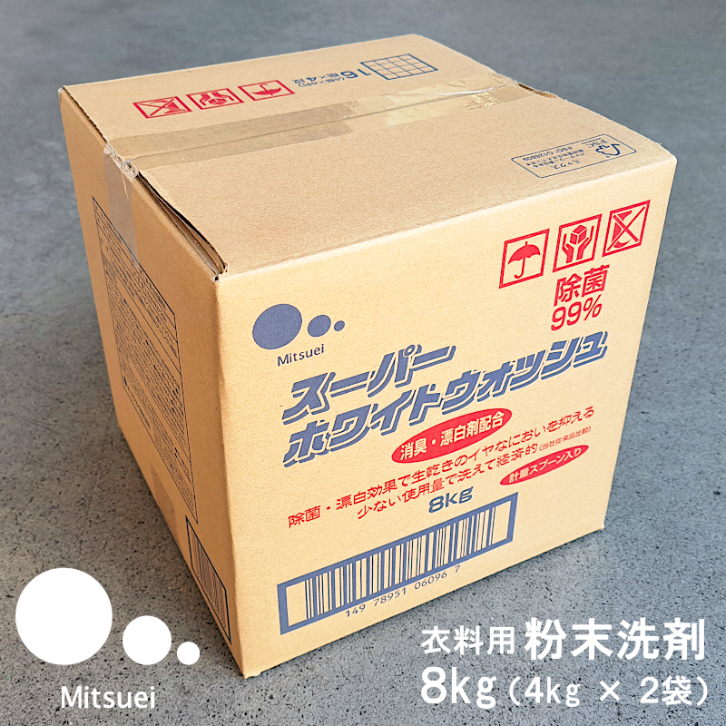 スーパーホワイトウォッシュ 8kg 粉末洗剤 消臭 漂白剤配合 除菌 計量スプーン入り 4kg×2袋 酵素パワー 洗濯洗剤 旧無りんホワイト  ミツエイ株式会社 : 4978951060960 : デイリー通販Yahoo!店 - 通販 - Yahoo!ショッピング