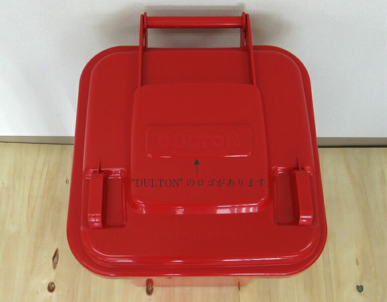 DULTON　ゴミ箱 RED 45L　067 DULTON ONLINE SHOP | PLASTIC TRASH CAN 45L RED(45L RED