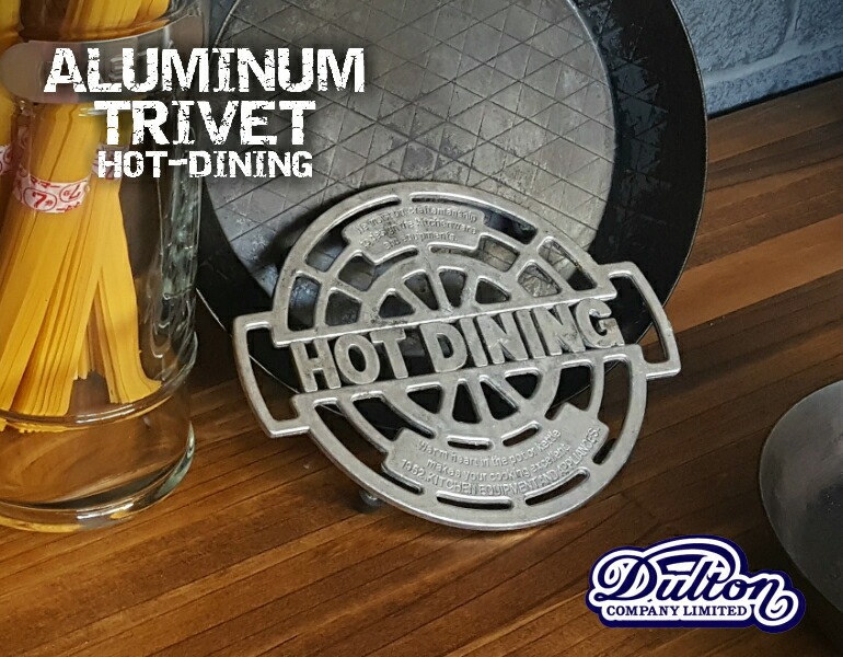 DULTON DLUMINUM TRIVET HOT DINING