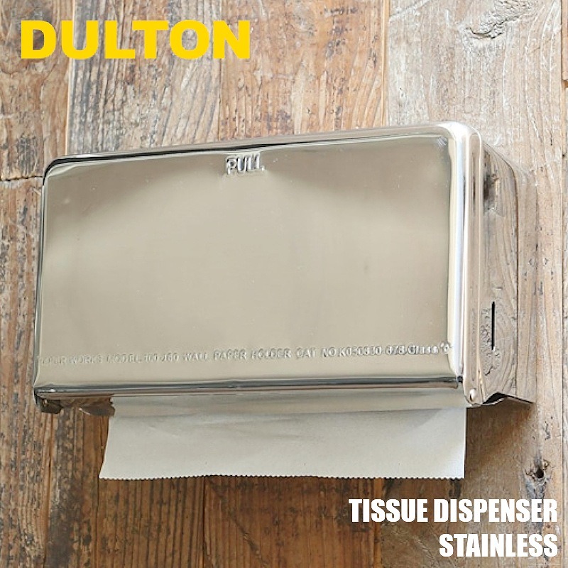 DULTON ペーパーケース　ステンレス製 ペーパータオルホルダー 壁掛け用 DULTON（ダルトン） ペーパーケース ティッシュディスペンサー