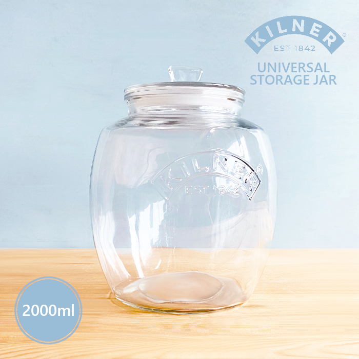 KILNER ユニバーサルストレージジャー ガラスジャー 2.0L ガラス容器 保存ビン 保存容器 2000ml おしゃれ 海外 UNIVERSAL  STORAGE JAR 調味料入れ キルナー