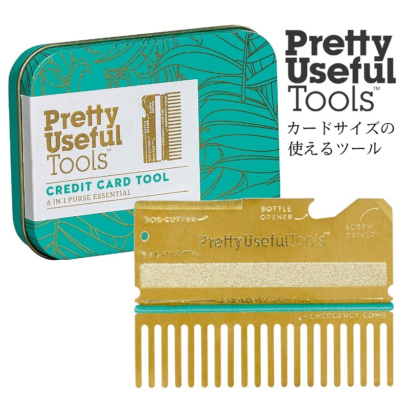 栓抜き カードツール