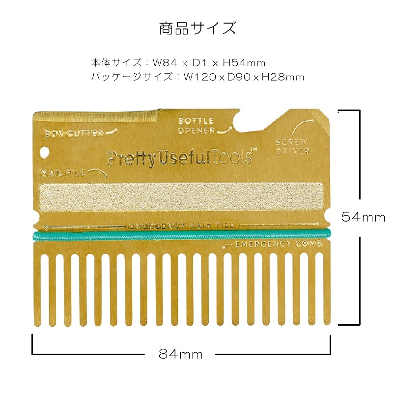 便利グッズ ジョークグッズ