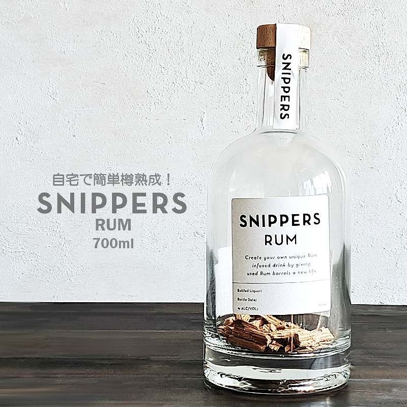熟成ボトル 簡単 樽熟成 スニッパーズ オリジナル 700ml ラム 熟成ボトル 簡単 樽熟成 スニッパーズ オリジナル 700ml ラム