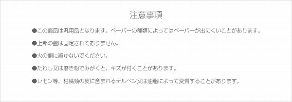 ペーパータオルケース 小判用 ペーパータオルホルダー