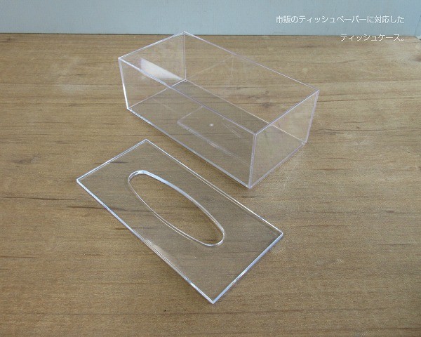 ティッシュケース