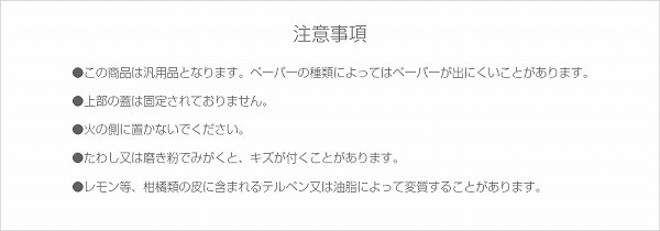 ティッシュケース
