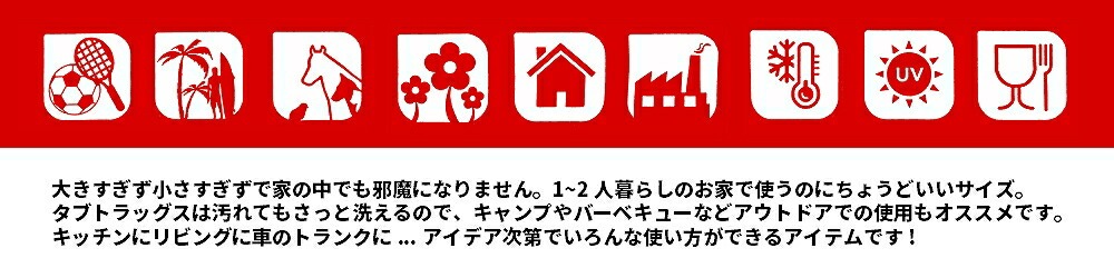 タブトラッグス M ゴリラタブ 26L