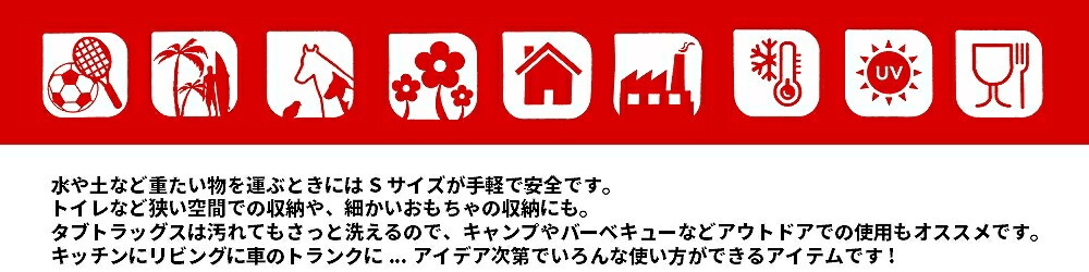 タブトラッグス l ゴリラタブ 38L