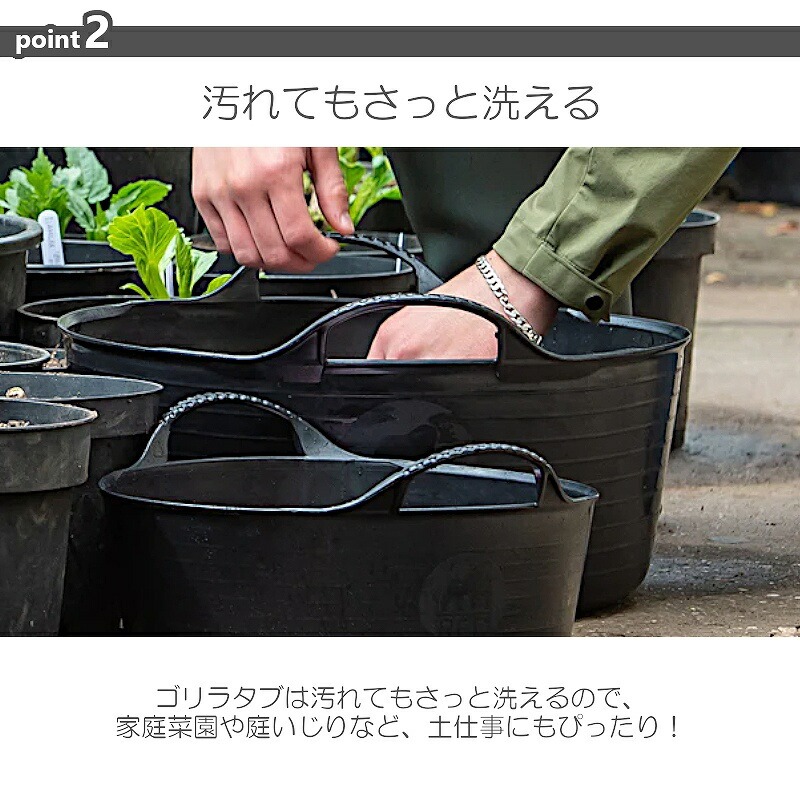 ゴリラタブ ランドリーバスケット 収納かご