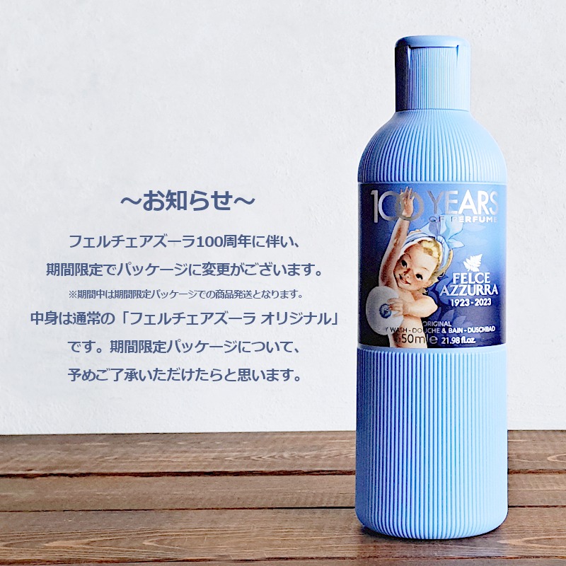 デイリー通販Yahoo!店 - FELCE AZZURRA（フェルチェアズーラ