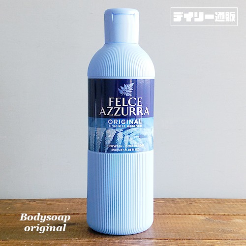 FELCE AZZURRA（フェルチェアズーラ） ボディウォッシュ 650ml