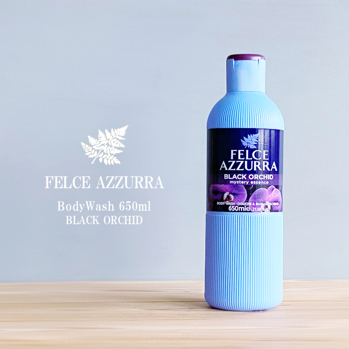 フェルチェアズーラ ボディウォッシュ 650ml ブラックオーキッド FELCE
