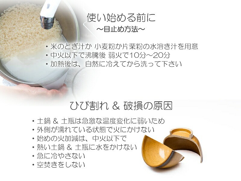炊飯土鍋 4合 ごはん鍋 萬古焼 利行黒釉