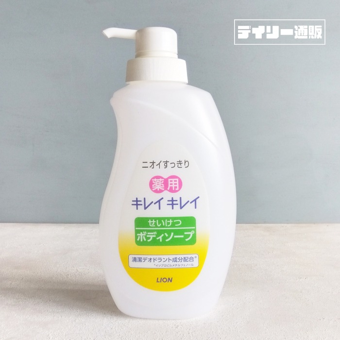 LION キレイキレイ せいけつボディソープ 10L ボディウォッシュ