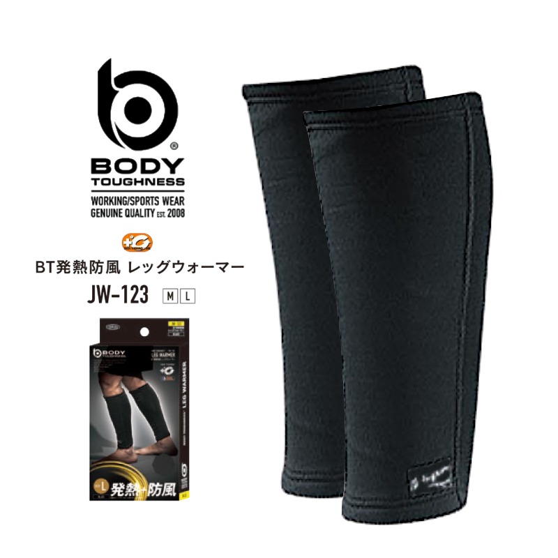 BODY TOUGHNESS JW-123 ブラック BT発熱防風レッグウォーマー メンズ