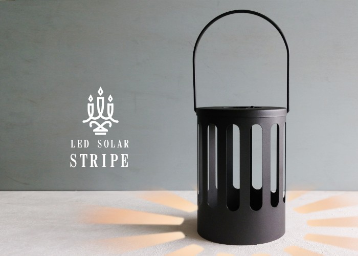 LEDソーラーランタン ストライプ ソーラーパネル搭載 ガーデニング おしゃれ LED solar lantern stripe  カメヤマキャンドルハウス :4901435632803:デイリー通販Yahoo!店 - 通販 - Yahoo!ショッピング