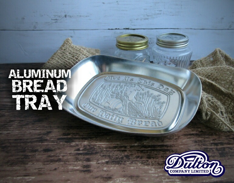 DULTON アルミトレイ