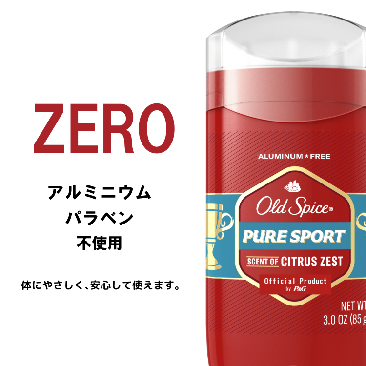 Old Spice（オールドスパイス） スティック ピュアスポーツ