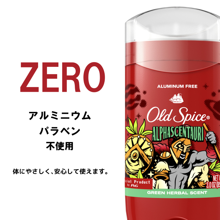 Old Spice GentleMan's ZERO 8個セット オールドスパイス ジェントルマンズブレンド デオドラント