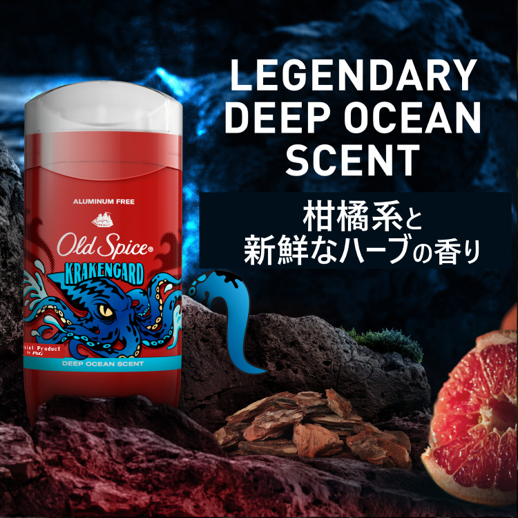 Old Spice（オールドスパイス） スティック フレグランスバー
