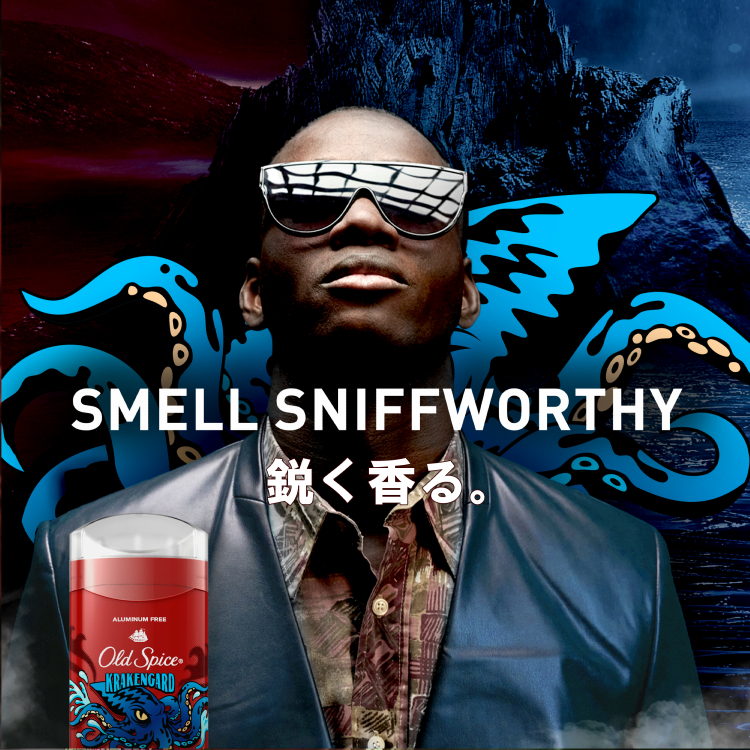 Old Spice（オールドスパイス） スティック フレグランスバー