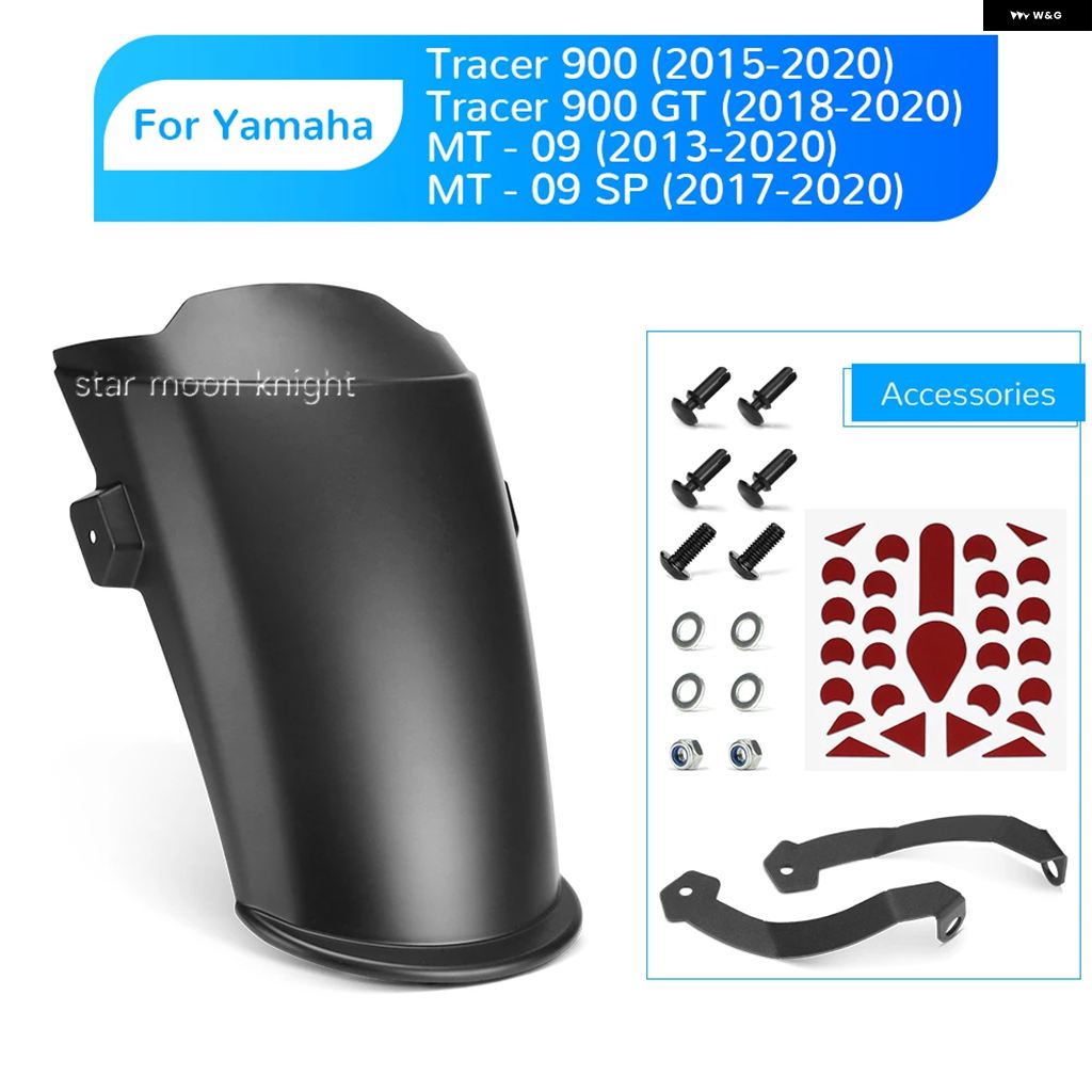 ブランド登録なし - 並行輸入品 向こう正面どろ除け ヤマハ 2013-2020 GT 2018-2020 MT09 SP 2017-2020 マッドガード エクステンダー