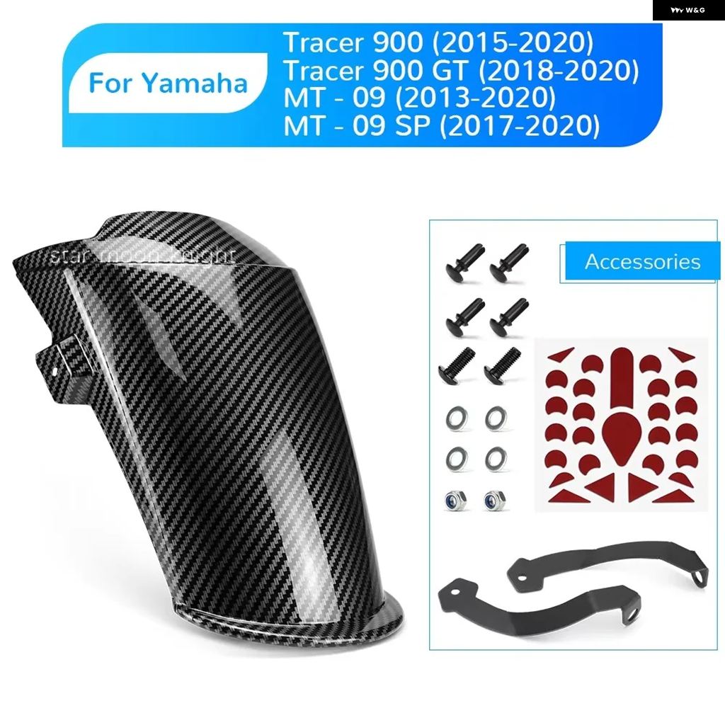 ブランド登録なし - 並行輸入品 向こう正面どろ除け ヤマハ 2013-2020 GT 2018-2020 MT09 SP 2017-2020 マッドガード エクステンダー