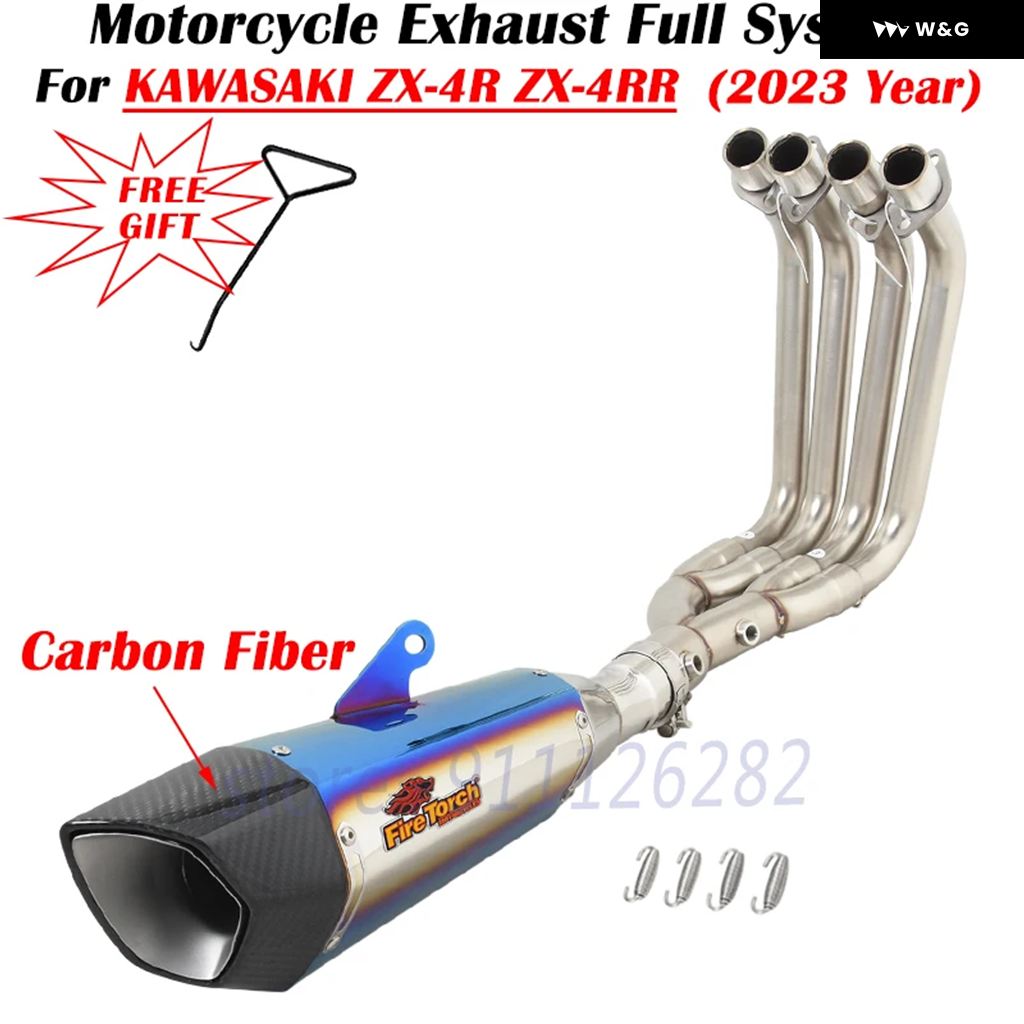 カワサキ ZX-4R ZX-4RR ZX4R ZX4RR 2023 オートバイ バイク 排気