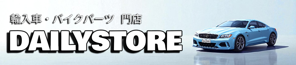 DaliyStore ヘッダー画像