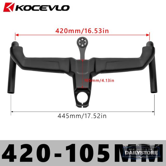 並行輸入品 KOCEVLO K04 EVO ロード エアロ カーボン一体型ハンドル