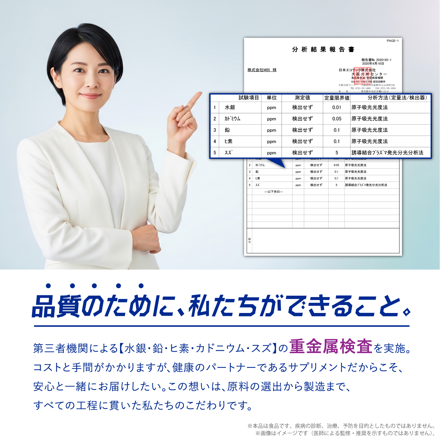ホスファチジルセリン サプリ PS サプリメント 大人 男性 女性 日本製