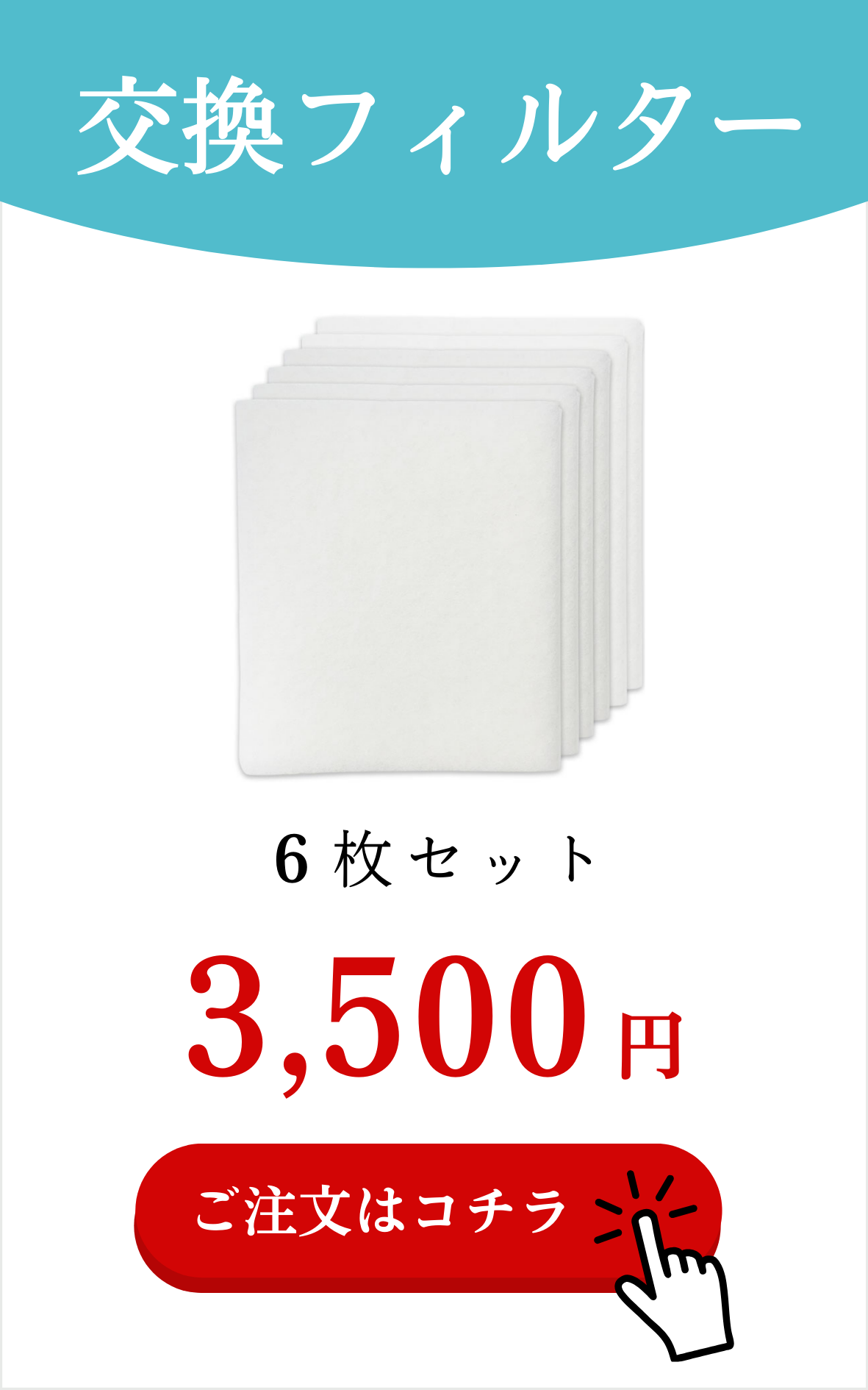 商品3