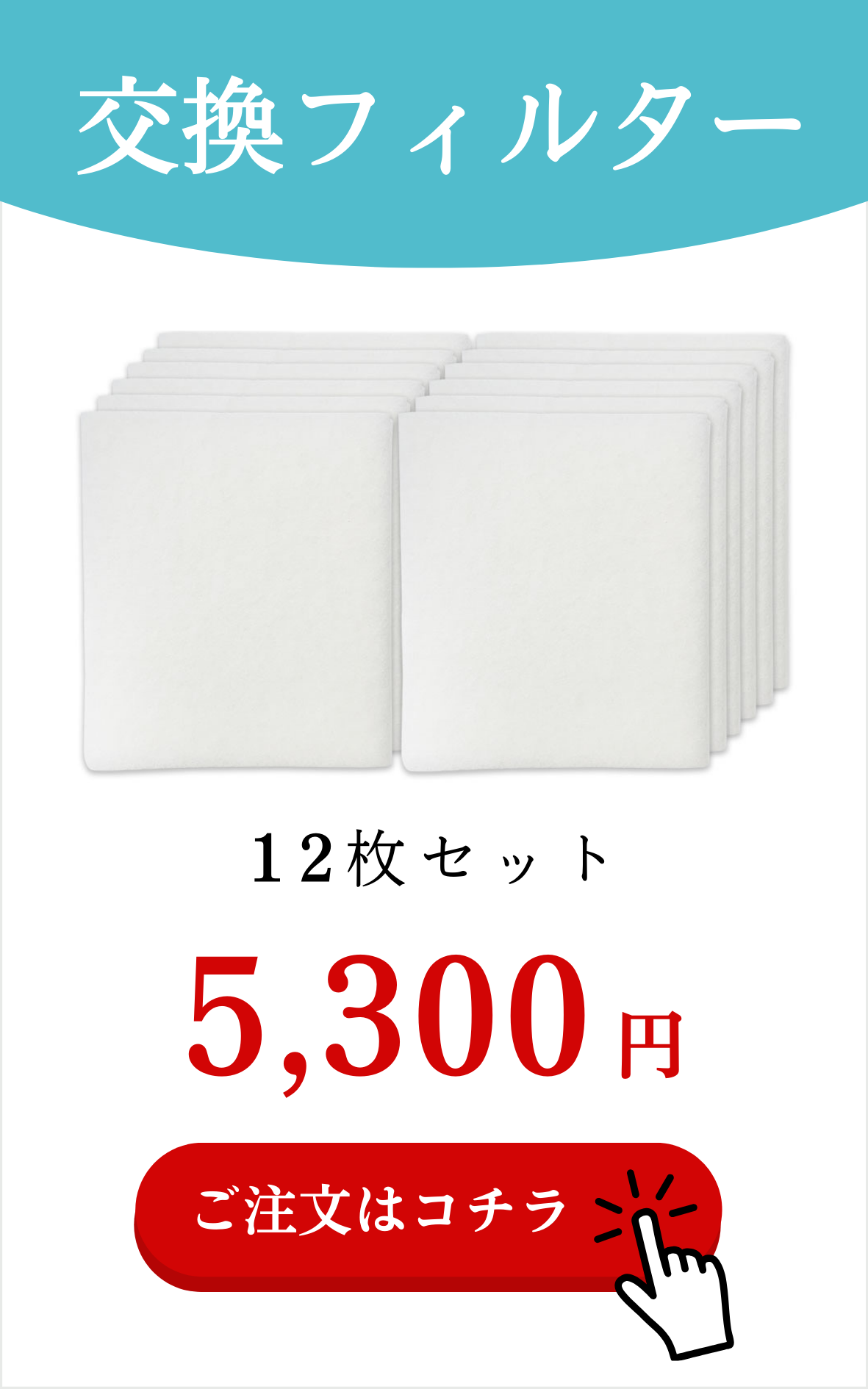 商品4