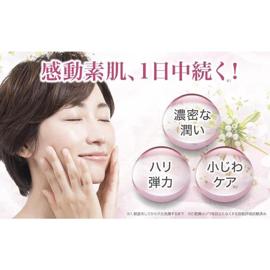 ソニヤンド 珠肌ランシェル 美容ジェル 60g 3個セット